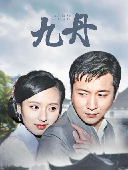 极品网红团子少女系列12部合集有露脸生活照 [1530P/2.94G]